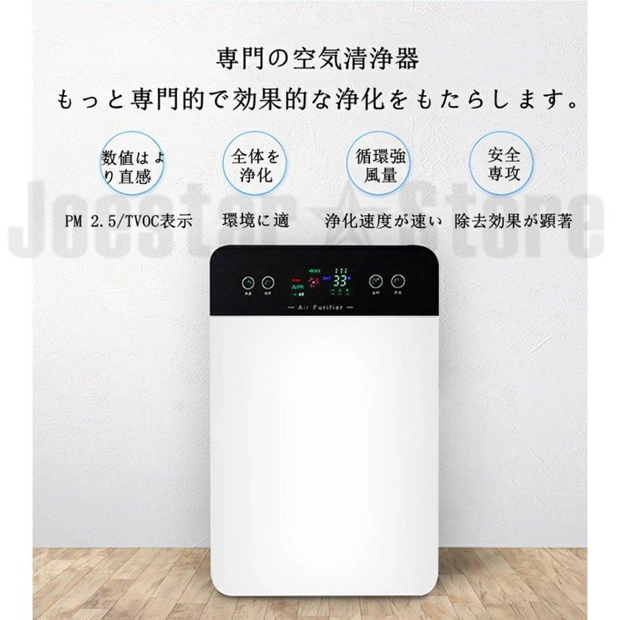 最新最全の 空気清浄機 おすすめ 花粉対策 寝室 30畳対応 タイミング