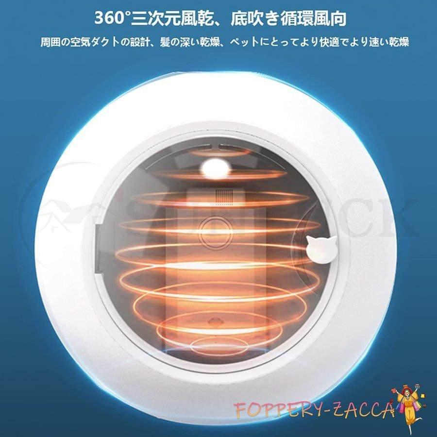 【即購入⭕️】 ペット乾燥箱 乾燥ハウス ドライルーム 全自動 ドライヤーを嫌がるうちの子のために 静かに乾かせる 犬 猫 完全密閉 【K2851923934】(14825円)