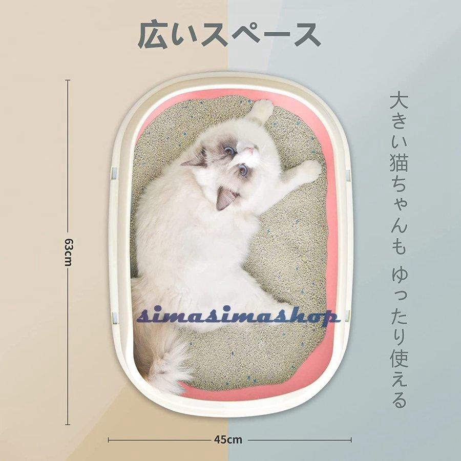 猫トイレ 大きい ジャンボネコ トイレ 大型 猫用トイレ本体 スコップ付き オープンタイプ 大きめトイレ ペット用トイレ ゆったり広々サイズ Dqqako37ma Colegiocardenalsancha Edu Co