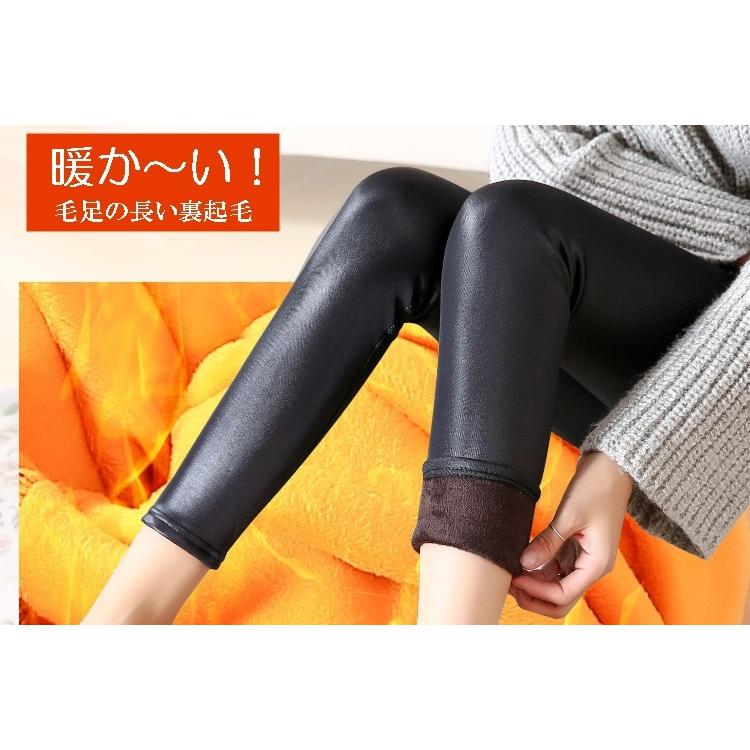 ビアズリー　新品タグ付き　裏起毛フェイクレザーレギンス 合皮風 フェイクレザー レギパン レギンス 光沢 裏起毛 防寒 暖かい