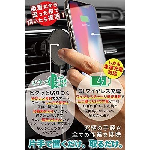 車載qi チー 対応 車載ホルダー レビュー高評価の商品 マグネットや粘着式では無い最新の ナノ車載 安心 ワイヤレス充電器 Taxion スマホホルダー スマホゲーム対応 吸着パッド