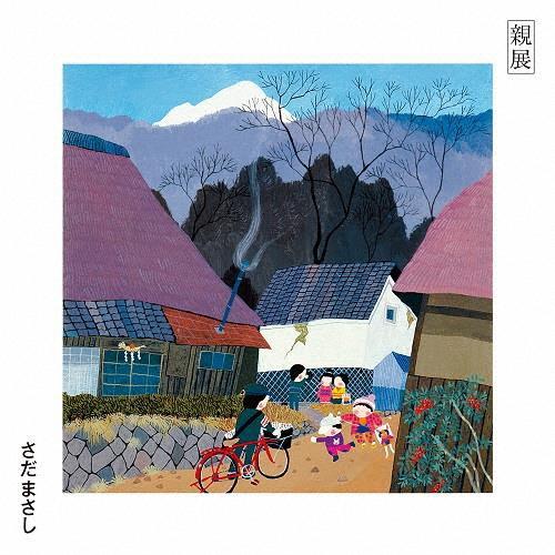 [枚数限定][限定盤]親展/さだまさし[SHM-CD][紙ジャケット]【返品種別A】｜joshin-cddvd