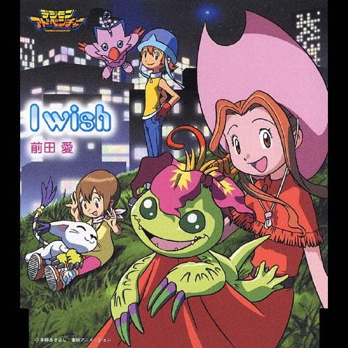 I wish/前田愛(声優)[CD]【返品種別A】 : Joshin web CDDVD Yahoo!店
