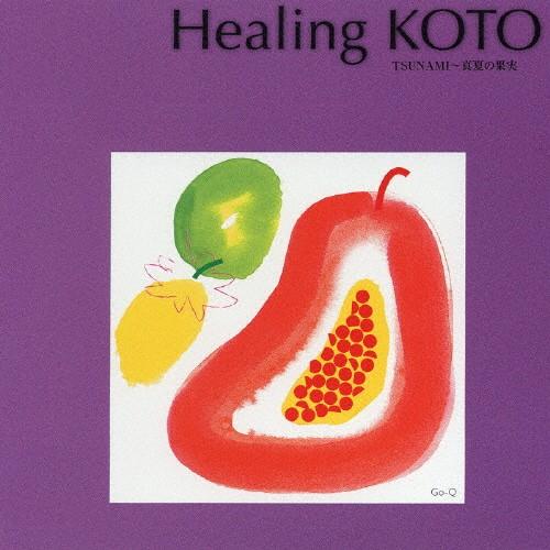 KOTOで聴くJ-POP/TSUNAMI〜真夏の果実/コラージュ[CD]【返品種別A】｜joshin-cddvd