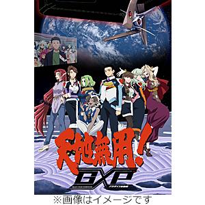 天地無用!GXP パラダイス始動編 Blu-ray特装版 全6巻セット