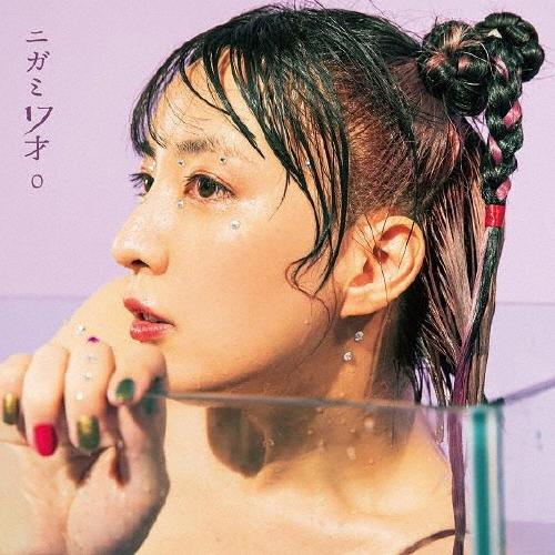 ニガミ17才o/ニガミ17才[CD]通常盤【返品種別A】｜joshin-cddvd