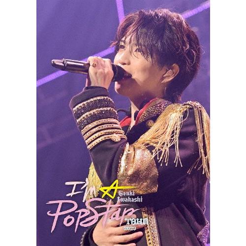 新品岩橋玄樹コンサートDVD GENKI IWAHASHI TOUR 2023 “I'm A Popstar