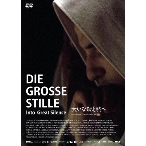 好評 大いなる沈黙へ グランド シャルトルーズ修道院 ドキュメンタリー映画 Dvd 返品種別a 新作モデル Erwo Org Pk