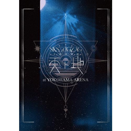 全国開闢禊 -天ト地-(豪華盤)【Blu-ray】/-真天地開闢集団-ジグザグ