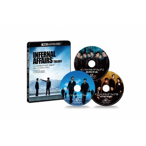 インファナル・アフェア 3部作 4K ULTRA HD/アンディ・ラウ[Blu-ray