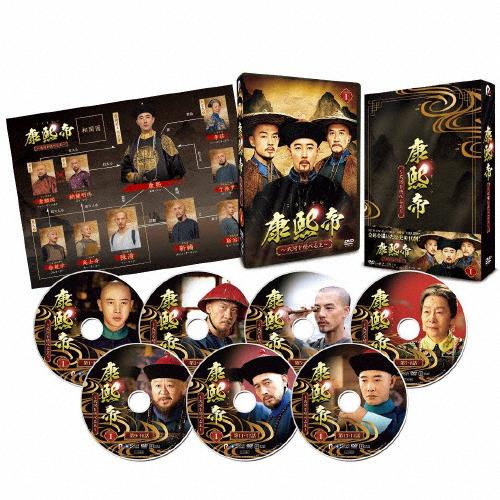 康熙帝〜大河を統べる王〜 DVD-BOX1/ルオ・ジン[DVD]【返品種別A 