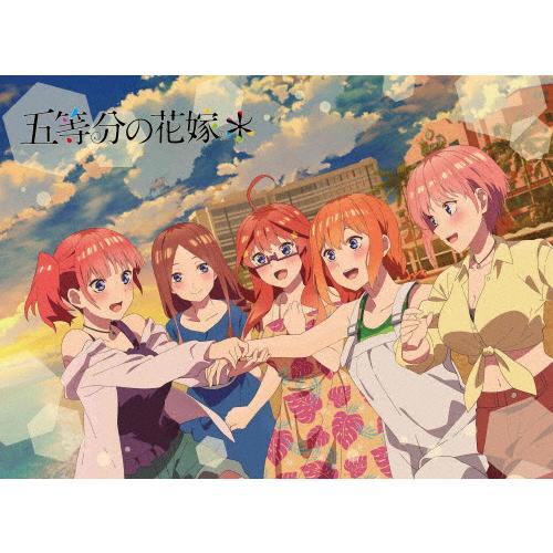 五等分の花嫁*/アニメーション[Blu-ray]【返品種別A】 : Joshin web