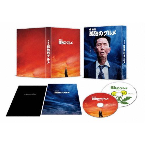先着特典付]『劇映画 孤独のグルメ』Blu-ray豪華版/松重豊[Blu-ray 
