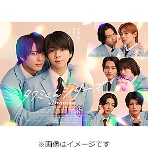 タクミくんシリーズ　CDセット 91P1ctsJTWL.jpg_BO30,255,255,