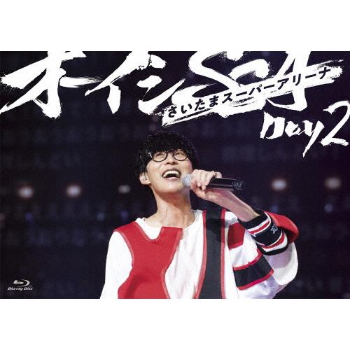 オーイシマサヨシ SSA DVD Day1&2 オーイシSSA 〜オーイシマサヨシ ワンマンライブ at さいたまスーパー