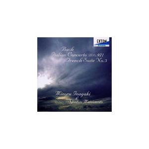 J.S.バッハ:イタリア協奏曲 BWV.971 ギター・デュオ版/稲垣稔,松本吉夫[CD]【返品種別A】