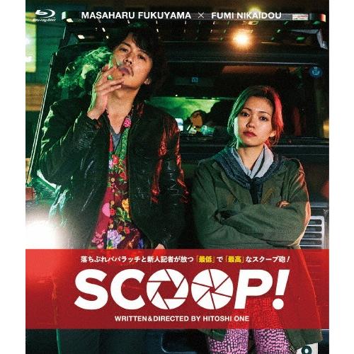 [枚数限定]SCOOP![通常版]/福山雅治[Blu-ray]【返品種別A】｜joshin-cddvd