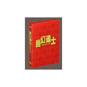 幽幻道士 DVD-BOX/シャドウ・リュウ[DVD]