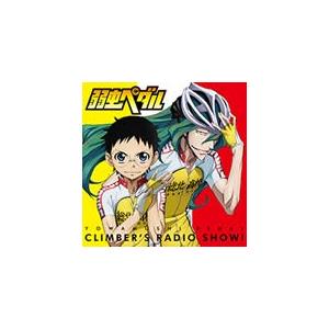 ラジオcd 弱虫ペダル クライマーズレディオっショ Vol 1 ラジオ サントラ Cd 返品種別a Joshin Web Cddvd Paypayモール店 通販 Paypayモール