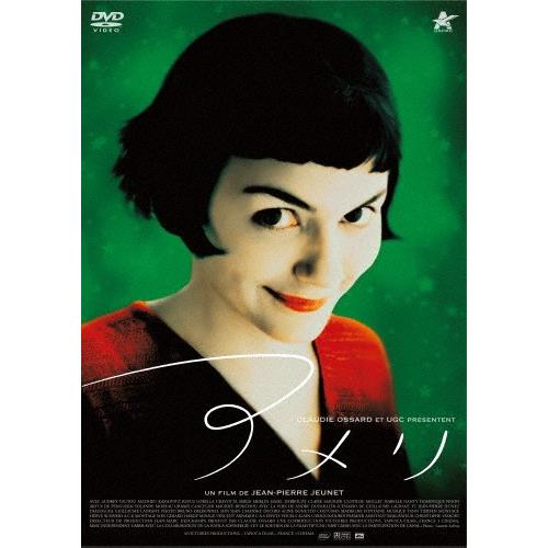 アメリ/オドレイ・トトゥ[DVD]【返品種別A】 : Joshin web CDDVD Yahoo