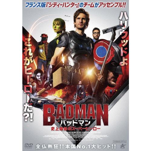 バッドマン 史上最低のスーパーヒーロー フィリップ ラショー Dvd 返品種別a Joshin Web Cddvd Yahoo 店 通販 Yahoo ショッピング