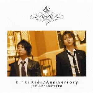 Anniversary/KinKi Kids[CD]通常盤【返品種別A】｜joshin-cddvd