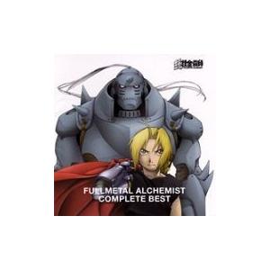 鋼の錬金術師 Complete Best 通常盤 Tvサントラ Cd 返品種別a Joshin Web Cddvd Yahoo 店 通販 Yahoo ショッピング