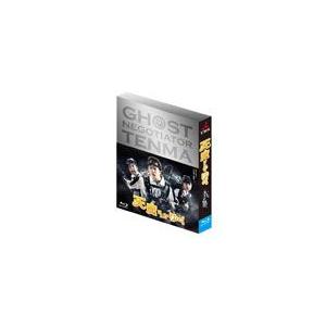 天魔さんがゆく Blu-ray BOX 通常版/堂本剛[Blu-ray]【返品種別A】