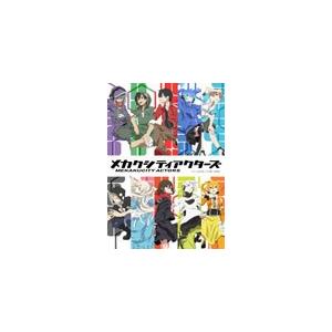 [枚数限定][限定版]メカクシティアクターズ 10「空想フォレスト」(完全生産限定版)/アニメーション[DVD]【返品種別A】｜joshin-cddvd