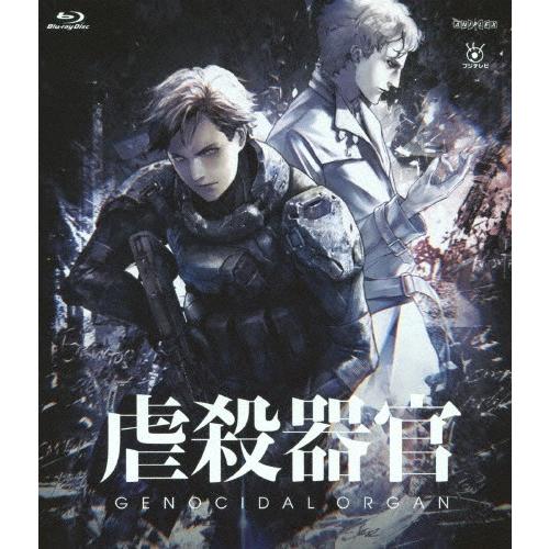 虐殺器官(通常版)/アニメーション[Blu-ray]【返品種別A】｜joshin-cddvd