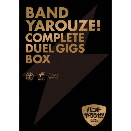 [枚数限定][限定版]「バンドやろうぜ!」COMPLETE DUEL GIGS BOX(DVD/完全生産限定版)/ゲーム・ミュージック[DVD]【返品種別A】｜joshin-cddvd