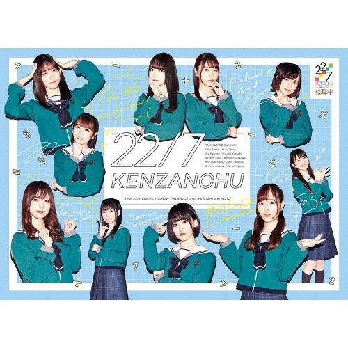 新色追加 22 7 検算中 22 7 Blu Ray 返品種別a 新作 人気