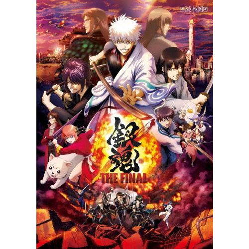 上等 銀魂 The Final 通常版 Blu Ray アニメーション Blu Ray 返品種別a セール
