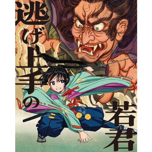 枚数限定][限定版]逃げ上手の若君 1(完全生産限定版)【DVD 