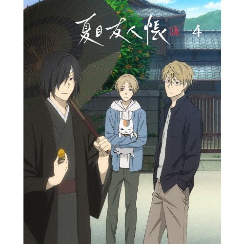◆期間限定出品5/31迄◆【全巻セット】夏目友人帳 漆〈完全生産限定版〉 枚数限定][限定版]夏目友人帳 漆 4【完全生産限定版】/アニメーション