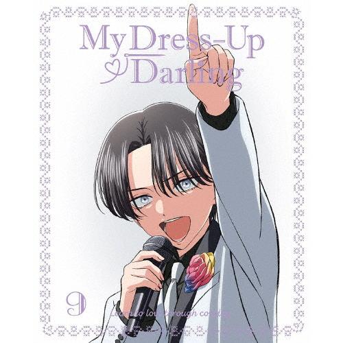 枚数限定][限定版]その着せ替え人形は恋をする 9(完全生産限定版)【Blu