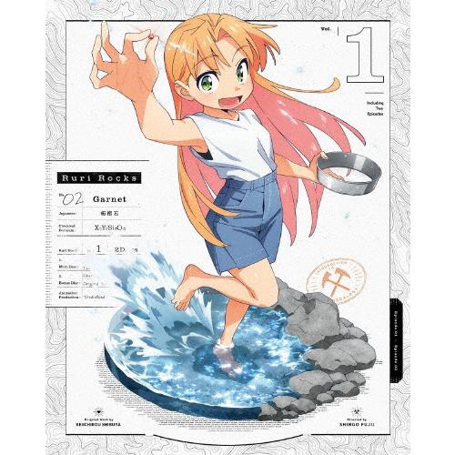 [枚数限定][限定版]瑠璃の宝石 1(完全生産限定版)【Blu-ray】/アニメーション[Blu-ray]【返品種別A】