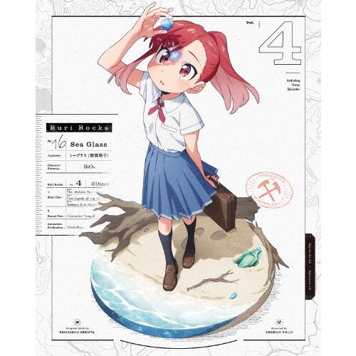 枚数限定][限定版]瑠璃の宝石 4【完全生産限定版】/アニメーション[Blu
