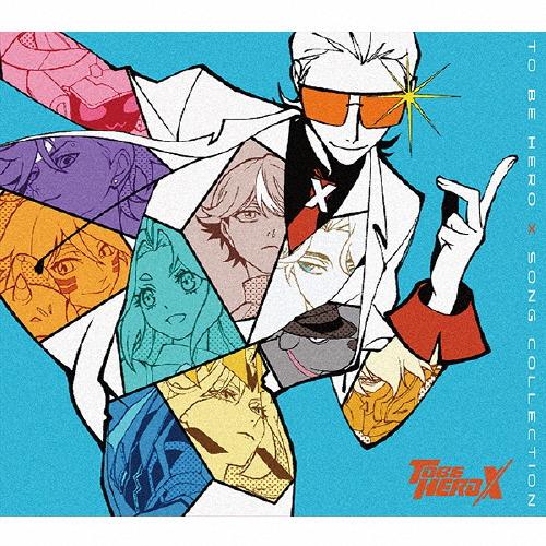 ちょびっツ 主題歌CD3枚 サントラ2枚 ちょびっツ 主題歌CD3枚 サントラ2枚 Amazon.co.jp: ちょびっツ