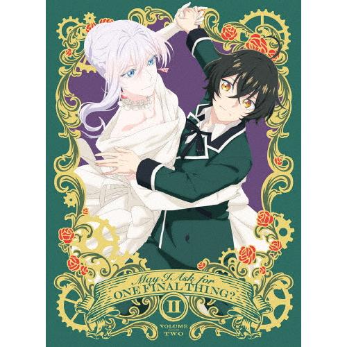 枚数限定][限定版]最後にひとつだけお願いしてもよろしいでしょうか II