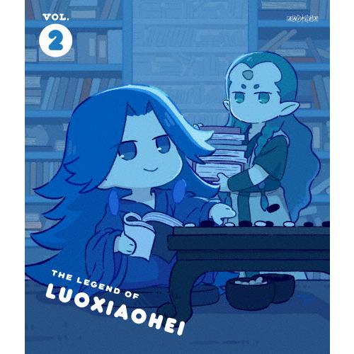 羅小黒戦記 完全生産限定版 Blu-ray2枚組 枚数限定][限定版]TVアニメ「羅小黒戦記」2(完全生産限定版)【Blu-ray