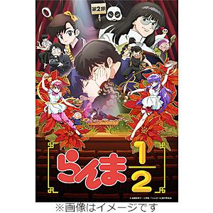 枚数限定][限定版][Joshinオリジナル特典+先着特典付]らんま1/2 Blu