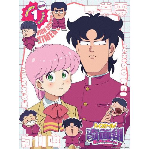 枚数限定][限定版][Joshinオリジナル特典+先着特典付]ハイスクール!奇