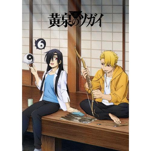 枚数限定][限定版]黄泉のツガイ 1(完全生産限定版)【DVD】[Joshin