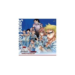 舞台 弱虫ペダル 箱根学園篇 眠れる直線鬼 サウンドコレクション 演劇 ミュージカル Cd 返品種別a