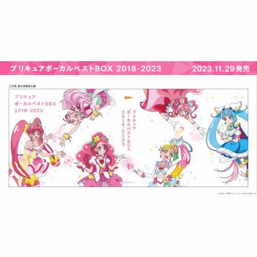 プリキュア ボーカルベストBOX 2018-2023 枚数限定][限定盤]プリキュア ボーカルベストBOX 2018-2023/TV