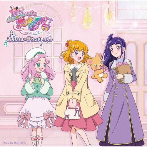 魔法つかいプリキュア!!〜MIRAI DAYS〜 オリジナル・サウンドトラック
