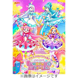 わんだふるぷりきゅあ!LIVE2024 FUN☆FUN☆えぼりゅーしょん
