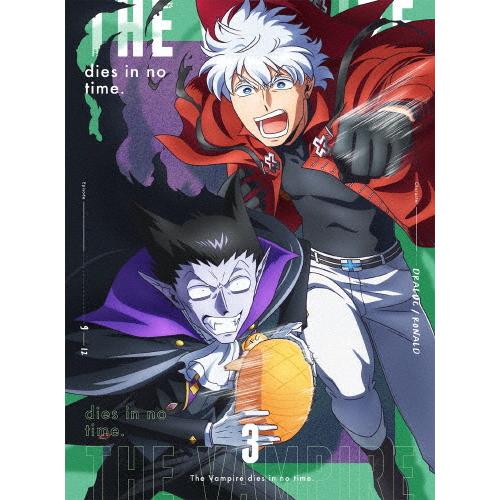 吸血鬼すぐ死ぬ DVD vol.3/アニメーション[DVD]【返品種別A】｜joshin-cddvd