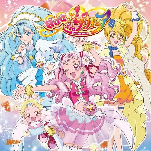 枚数限定 限定盤 We Can Hugっと プリキュア Hugっと 未来 ドリーマー Cd Dvd盤 Cd Dvd 返品種別a Joshin Web Cddvd Paypayモール店 通販 Paypayモール